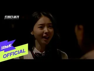 【公式loe】 [MV] Lim Nayoung(イム・ナヨン)((I.O.I__ _ )_ Not just friends  