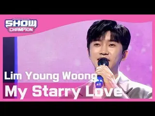 【公式mbm】【Show Champion】【COMEBACK】イム・ヨンウン_  -  STARLIGHTよう私の愛よ(Lim YoungWoong_  - 