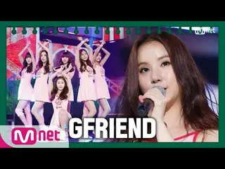 【公式mnk】【GFRIEND_ _  -  Me gustas tu] Club Activity Special | #MCOUNTDOWN_ | MCOU