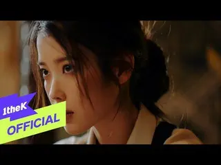 【公式loe】 [MV] IU(IU(アイユー)_ )_Coin  