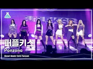 【公式mbk】【芸能研究所4K] PURPLEKISS_ 直カム」Ponzona」(PURPLEKISS_ _ FanCam)Show！MusicCore MB