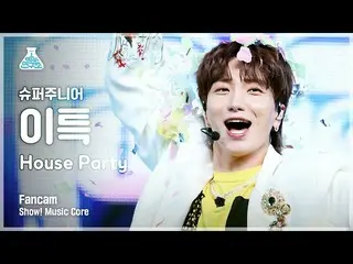 【公式mbk】【芸能研究所] SUPERJUNIOR_ イトゥク直カム」House Party」(SUPERJUNIOR_ _ LEETEUK FanCam)S