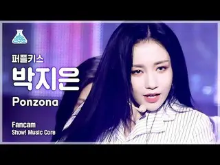 【公式mbk】【芸能研究所] PURPLEKISS_ パク・ジウン直カム」Ponzona」(PURPLEKISS_ _ PARKJIEUN FanCam)Sho