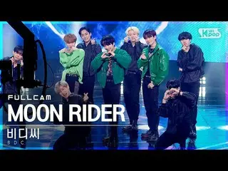 【公式sb1】【テレビ1列_]ビデオ氏「MOON RIDER」フルカム(BDC_ _ Full Cam)│@ SBS 人気歌謡_2021.03.28