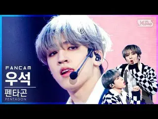 【公式sb1】【テレビ1列_]PENTAGON_ ウソク」DO or NOT」(PENTAGON_ _ WOOSEOK FanCam)│@ SBS 人気歌謡_2