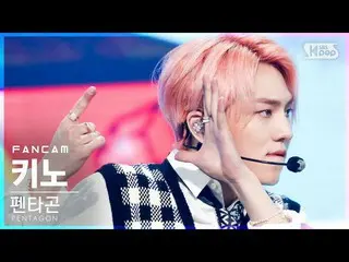 【公式sb1】【テレビ1列_]PENTAGON_ ノ」DO or NOT」(PENTAGON_ _ KINO FanCam)│@ SBS 人気歌謡_2021.0