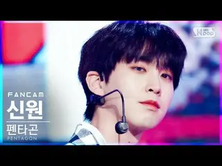 【公式sb1】【テレビ1列_]PENTAGON_ 身元「DO or NOT」(PENTAGON_ _ SHINWON FanCam)│@ SBS 人気歌謡_20