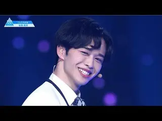 【公式】PRODUCE 101 JAPAN、[後藤威尊(Goto Takeru)] Let Me Fly〜その未来へ〜推しカメラ  