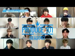 【公式】PRODUCE 101 JAPAN、60 trainees decided！ SP episode to select the first 60 tra