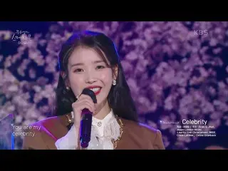 【公式kbk】どこでも見ることができないCelebrityライブ☆IU(アイユー)_ が考えるリーズ時代は？ [ユ・ヒヨルのスケッチブック_ / You Hee