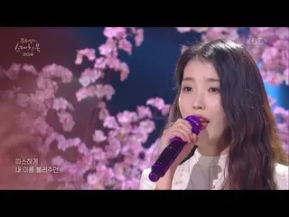 【公式kbk】IU(アイユー)_  - 春こんにちは春(Band Ver