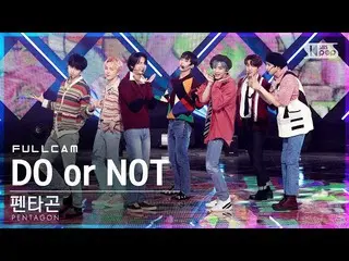 【公式sb1】【テレビ1列_]PENTAGON_ 「DO or NOT」フルカム(PENTAGON_ _ Full Cam)│@ SBS 人気歌謡_2021.0