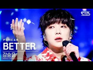 【公式sb1】【テレビ1列_]カン・スンユン(WINNER_ _ )_ 」BETTER(with MINO)」(KANG SEUNG YOON FanCam)│