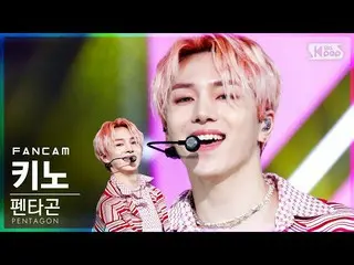 【公式sb1】【テレビ1列_]PENTAGON_ ノ」DO or NOT」(PENTAGON_ _ KINO FanCam)│@ SBS 人気歌謡_2021.0