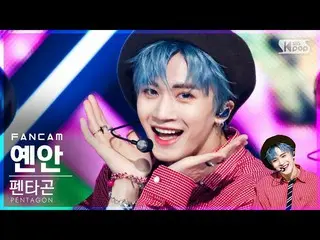 【公式sb1】【テレビ1列_]PENTAGON_ 延安」DO or NOT」(PENTAGON_ _ YANAN FanCam)│@ SBS 人気歌謡_2021