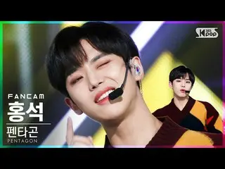 【公式sb1】【テレビ1列_]PENTAGON_ 紅石」DO or NOT」(PENTAGON_ _ HONGSEOK FanCam)│@ SBS 人気歌謡_2