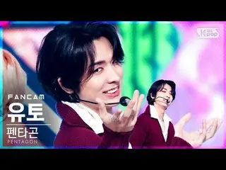 【公式sb1】【テレビ1列_]PENTAGON_ 佑都「DO or NOT」(PENTAGON_ _ YUTO FanCam)│@ SBS 人気歌謡_2021.