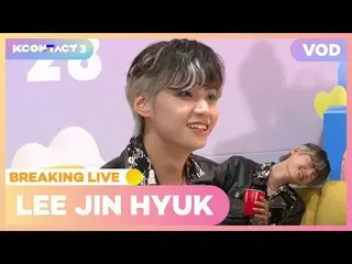 【公式mnk】LEE JINHYUK_ (イ・ジンヒョク(UP10TION_ _ )_ )| BREAKING LIVE | KCON：TACT 3  