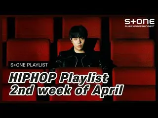 【公式cjm】 [Stone Music PLAYLIST] HipHop Playlist  -  2nd week of April | Yultron、パ