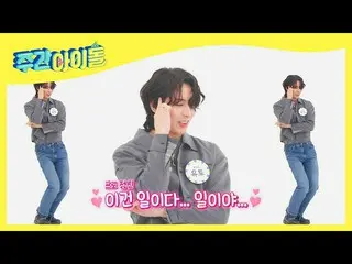 【公式mbm】【Weekly Idol]甥よ〜PENTAGON_ 佑都叔父そうお金稼ぐ！ ($ 0 $)l EP.506  