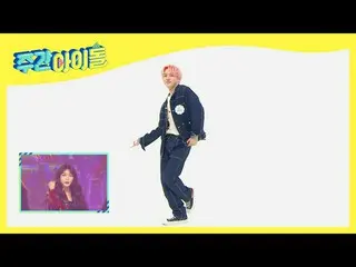 【公式mbm】【Weekly Idol]三ジェルジャルPENTAGON_ キノの「もう12時」♬l EP.506  