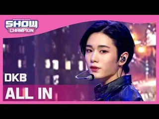 【公式mbm】【Show Champion】【COMEBACK】DKB_  - あげるよ(DKB_ _  -  ALL IN)l EP.389  