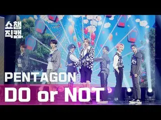 【公式mbm】【SHOW CHAMPION__]PENTAGON_ (PENTAGON_ _ ) - 二オール鎌(PENTAGON_ _  -  DO or N