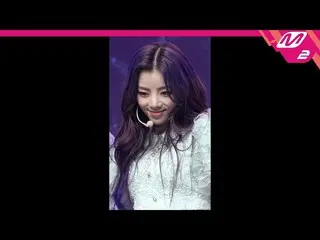 【公式mn2】直カム、 PURPLEKISS_ ナゴウン_」Ponzona」(PURPLEKISS_ _ Na Go Eun FanCam)| MCOUNTDO