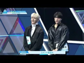 【公式】PRODUCE 101 JAPAN、[ #1ハイライト]チームKフェニックスのレベル分けテストの評価は？  