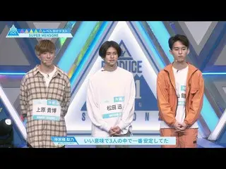 【公式】PRODUCE 101 JAPAN、[ #1ハイライト]チームSUPER MENSOREのレベル分けテストの評価は？  