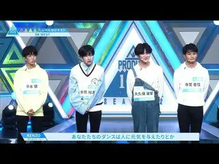 【公式】PRODUCE 101 JAPAN、[ #1ハイライト]チームDK WESTのレベル分けテストの評価は？  