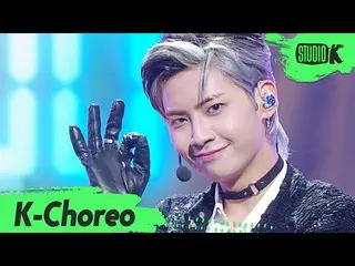 【公式kbk】【K-Choreo 6k]イ・ジンヒョク(UP10TION_ _ )_ 「5K」(Lee Jin Hyuk Choreography)l Musi