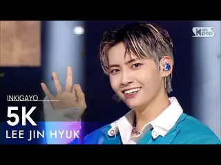 【公式sb1】LEE JINHYUK_ (イ・ジンヒョク(UP10TION_ _ )_ ) -  5K人気歌謡_ inkigayo 20210411  