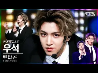 【公式sb1】【テレビ1列_]PENTAGON_ ウソク」DO or NOT」(PENTAGON_ _ WOOSEOK FanCam)│@ SBS 人気歌謡_2