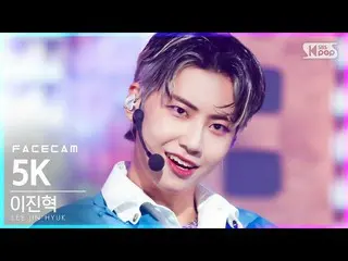 【公式sb1】【フェイスカム4K]イ・ジンヒョク(UP10TION_ _ )_ 「5K」(LEE JINHYUK_ FaceCam)│@ SBS 人気歌謡_20