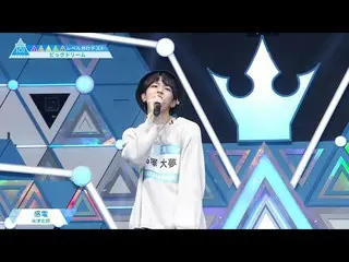 【公式】PRODUCE 101 JAPAN、 #2ハイライト|チーム「ビッグドリーム」のレベル分けテストトレーナー評価は？  