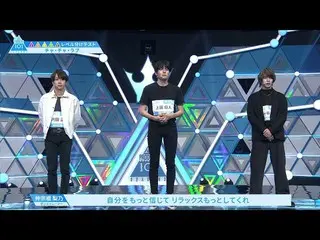 【公式】PRODUCE 101 JAPAN、 #2ハイライト|チーム「チャ・チャ・ラブ」のレベル分けテストトレーナー評価は？  