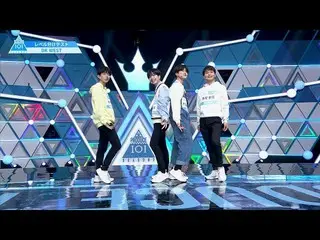 【公式】PRODUCE 101 JAPAN、DK WEST |ジャニーズWEST♫プリンンシパルの君へ[レベル分けテスト]  