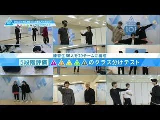 【公式】PRODUCE 101 JAPAN、 #2(ENG sub)| PRODUCE101_ JAPAN SEASON2  