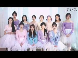 【eJ公式jos】 IZ*ONE_ が神写真集シリーズに登場！テーマはバレエ・パーティ  