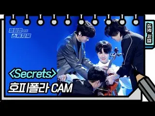 【公式kbk】【縦直カム]ヒョウポーラ - Secret_ _ s(Hoppipolla  -  FAN CAM)[ユ・ヒヨルのスケッチブック_ / You H