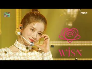 【公式mbk】【ショー！音楽中心_ ]宇宙少女_  - アンナチュラル(WJSN_  -  UNNATURAL)、MBC 210417放送  