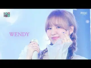 【公式mbk】【ショー！音楽中心_ ]ウェンディ - ライクウォーター(WENDY_  -  Like Water)、MBC 210417放送  