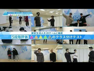 【公式】PRODUCE 101 JAPAN、 #2(ENG sub)| PRODUCE101_ JAPAN SEASON2  