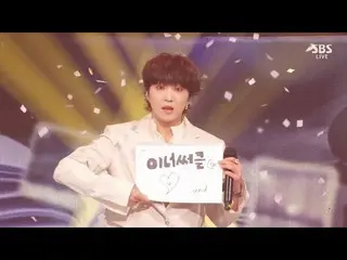 【公式】WINNER、川スンユン(KANG SEUNG YOON) - 「アイヤ(IYAH)」0418 SBS 人気歌謡  