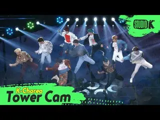 【公式kbk】【K-Choreo Tower Cam 4K]BAE173_ _ 直カム「Loved You」(BAE173_ _ Choreography)l 