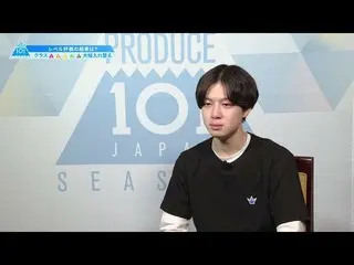 【公式】PRODUCE 101 JAPAN、 #3ハイライト|たとえFクラスでも···  