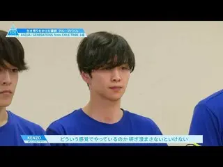 【公式】PRODUCE 101 JAPAN、 #3ハイライト|ダンストレーナーKENZOの指導を受け、練習に対する意識を改める[AGEHA / GENERATI