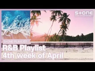 【公式cjm】 [Stone Music PLAYLIST] R＆B Playlist  -  4th weeok of April |パク・ジェボム_ 、ジャ