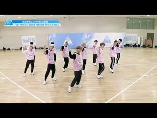 【公式】PRODUCE 101 JAPAN、「Let Me Fly〜その未来へ〜」Dance Practice [Aクラスver